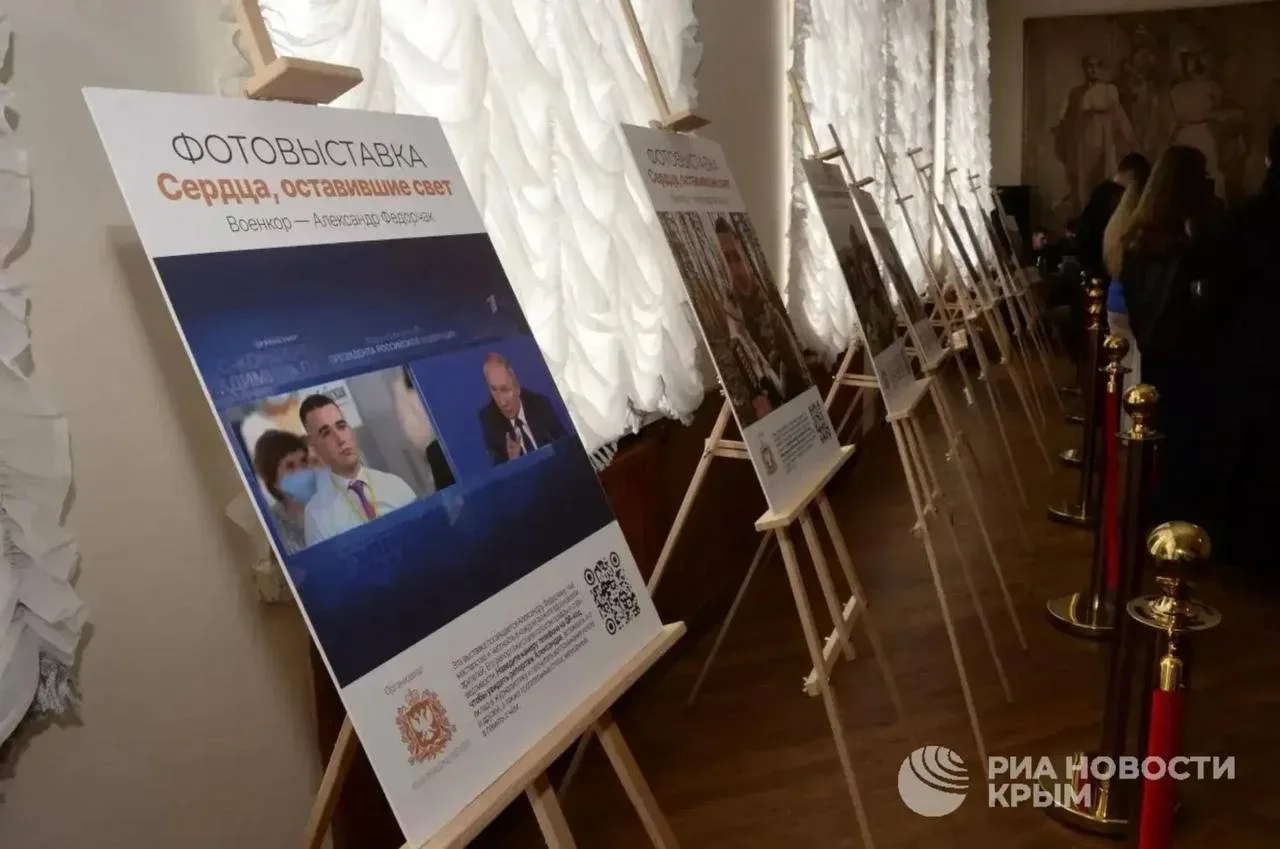 🥀Фотовыставку памяти Александра Федорчака открыли в Симферополе — в холле драмтеатра имени Горького 