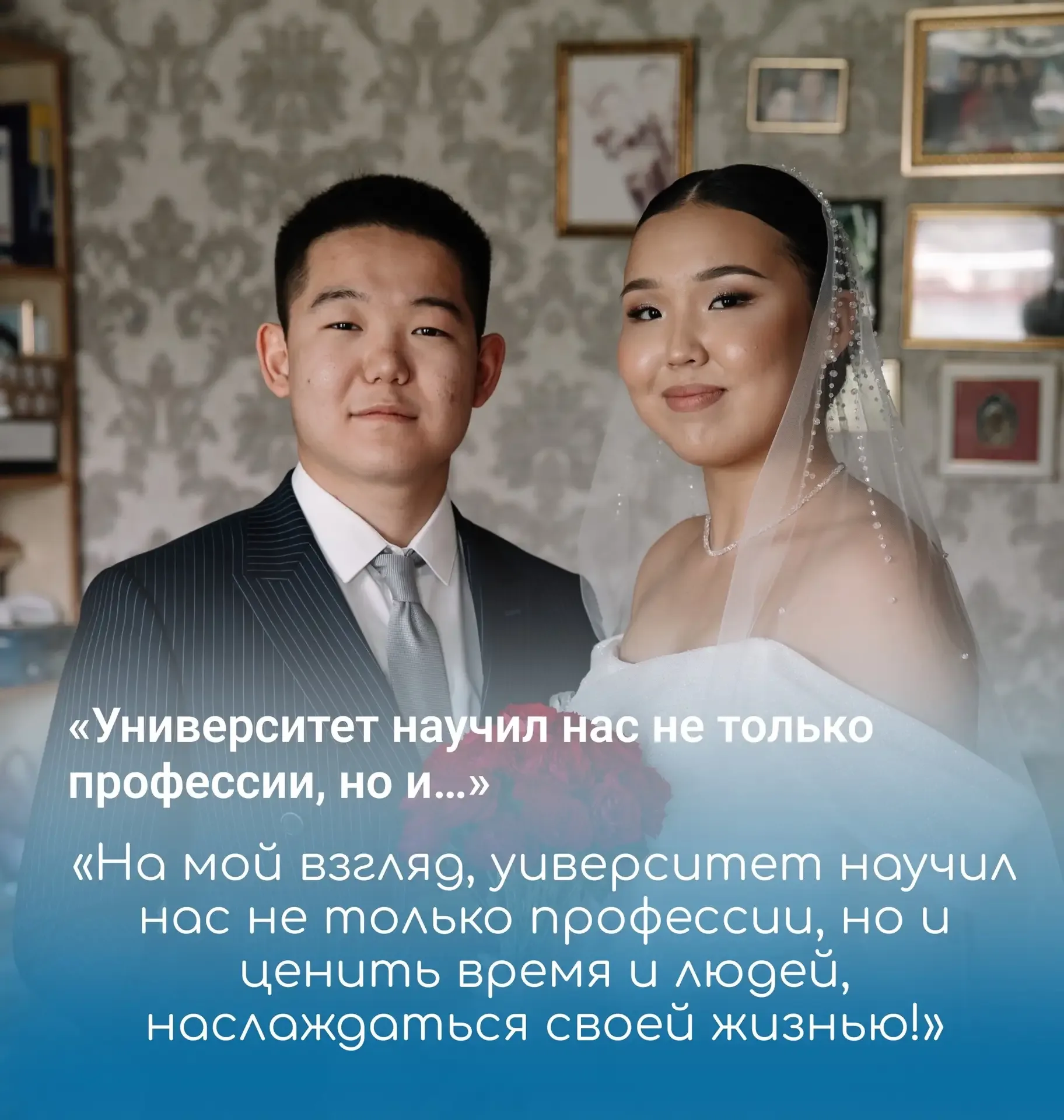 Студенческая семья Горяевых – пример того, как любовь, поддержка и общие цели помогают уверенно идти