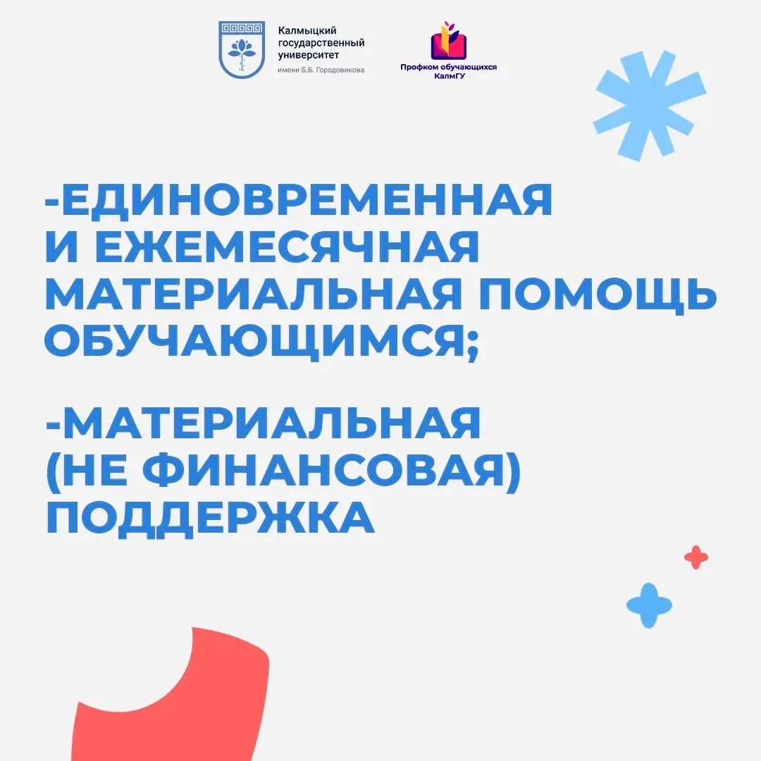 Сегодня отмечается Международный день семей 💙  Семья – это источник поддержки, тепла и вдохновения. 