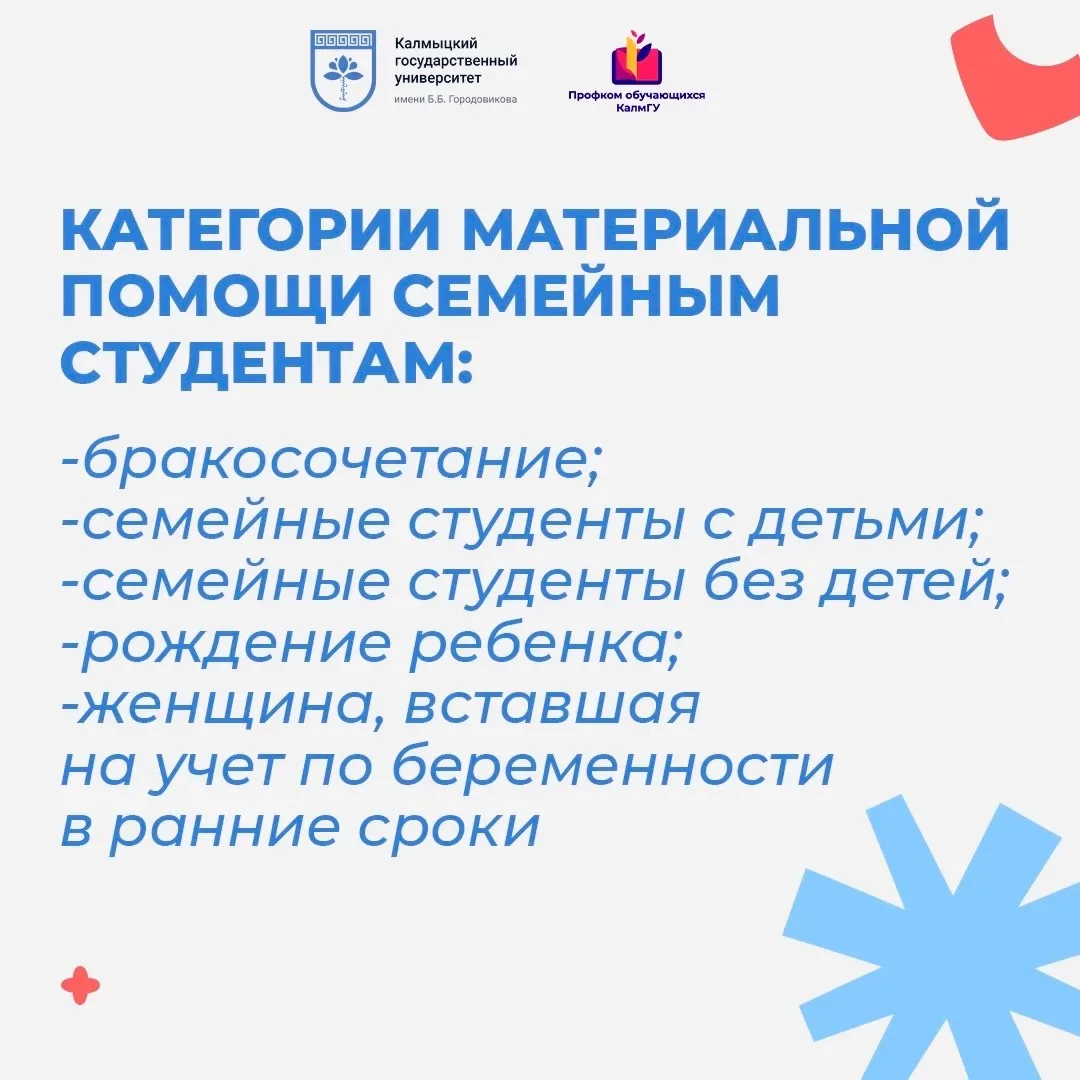Сегодня отмечается Международный день семей 💙  Семья – это источник поддержки, тепла и вдохновения. 