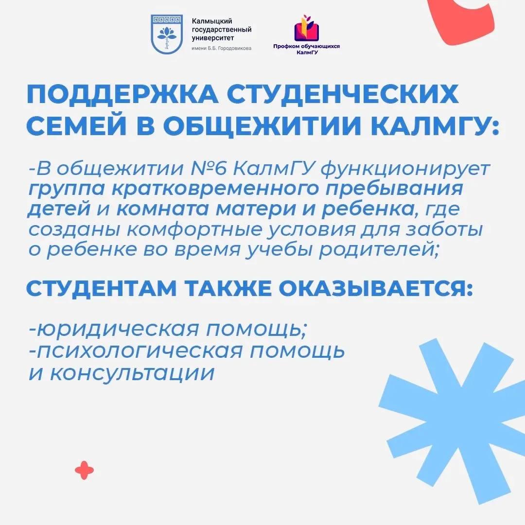 Сегодня отмечается Международный день семей 💙  Семья – это источник поддержки, тепла и вдохновения. 