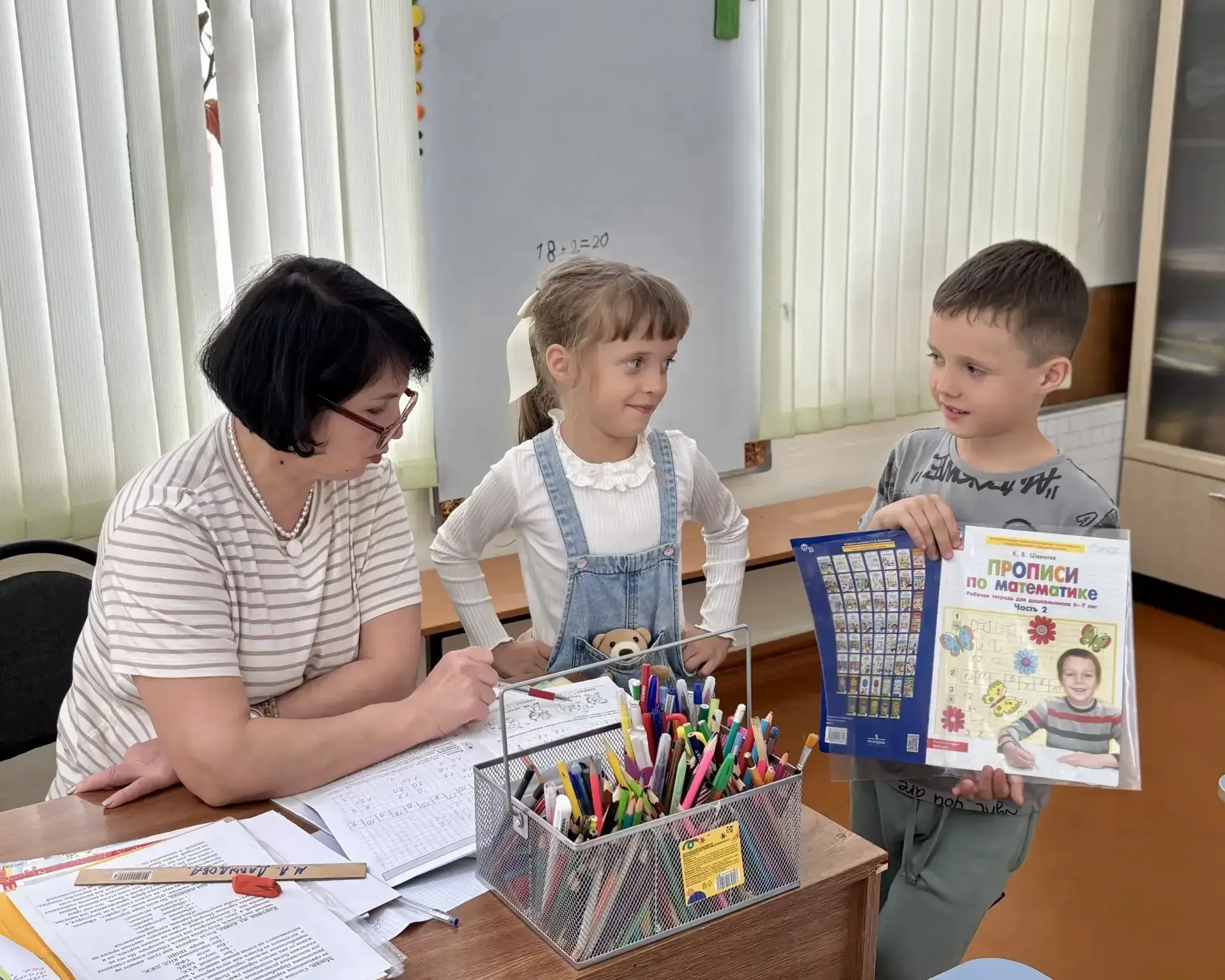 📚 В Центре детского творчества завершаются занятия у будущих первоклассников  Дошколята из группы «Г