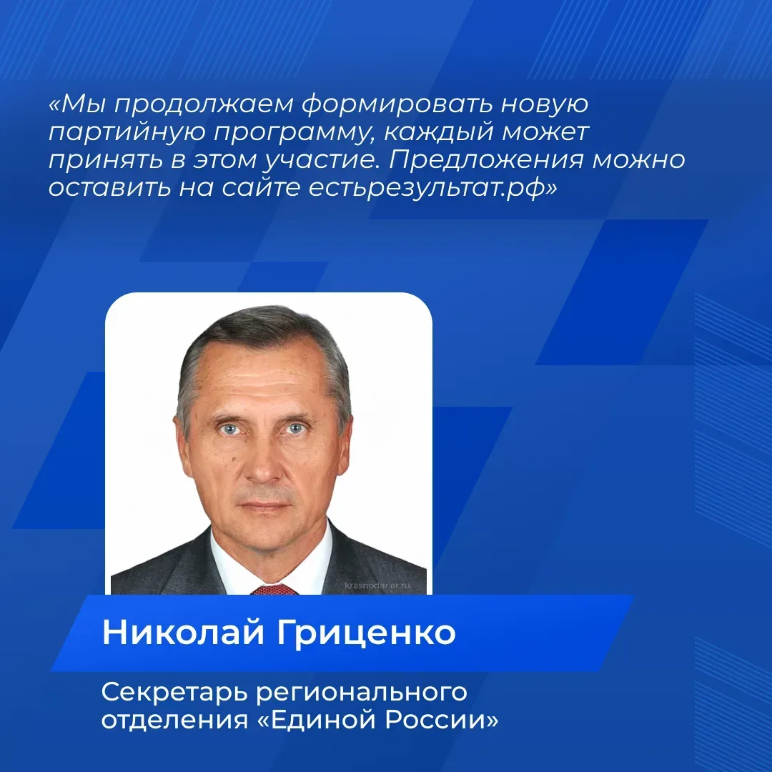 Краснодарский край продолжает получать поддержку для реализации важных социальных и инфраструктурных