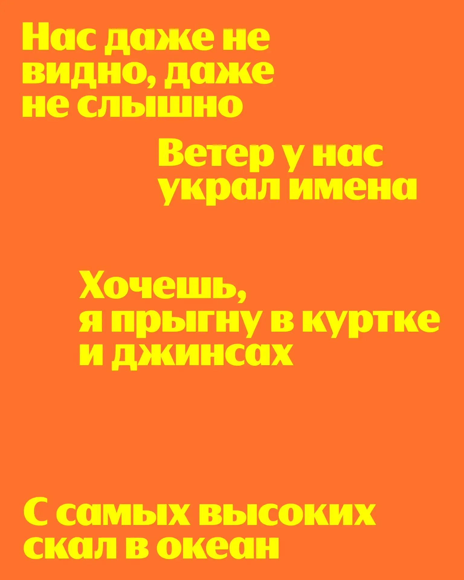 🌞 Планы на это лето...  ...вообще не снимать капсулу, которую мы создали вместе с группой «Сироткин»