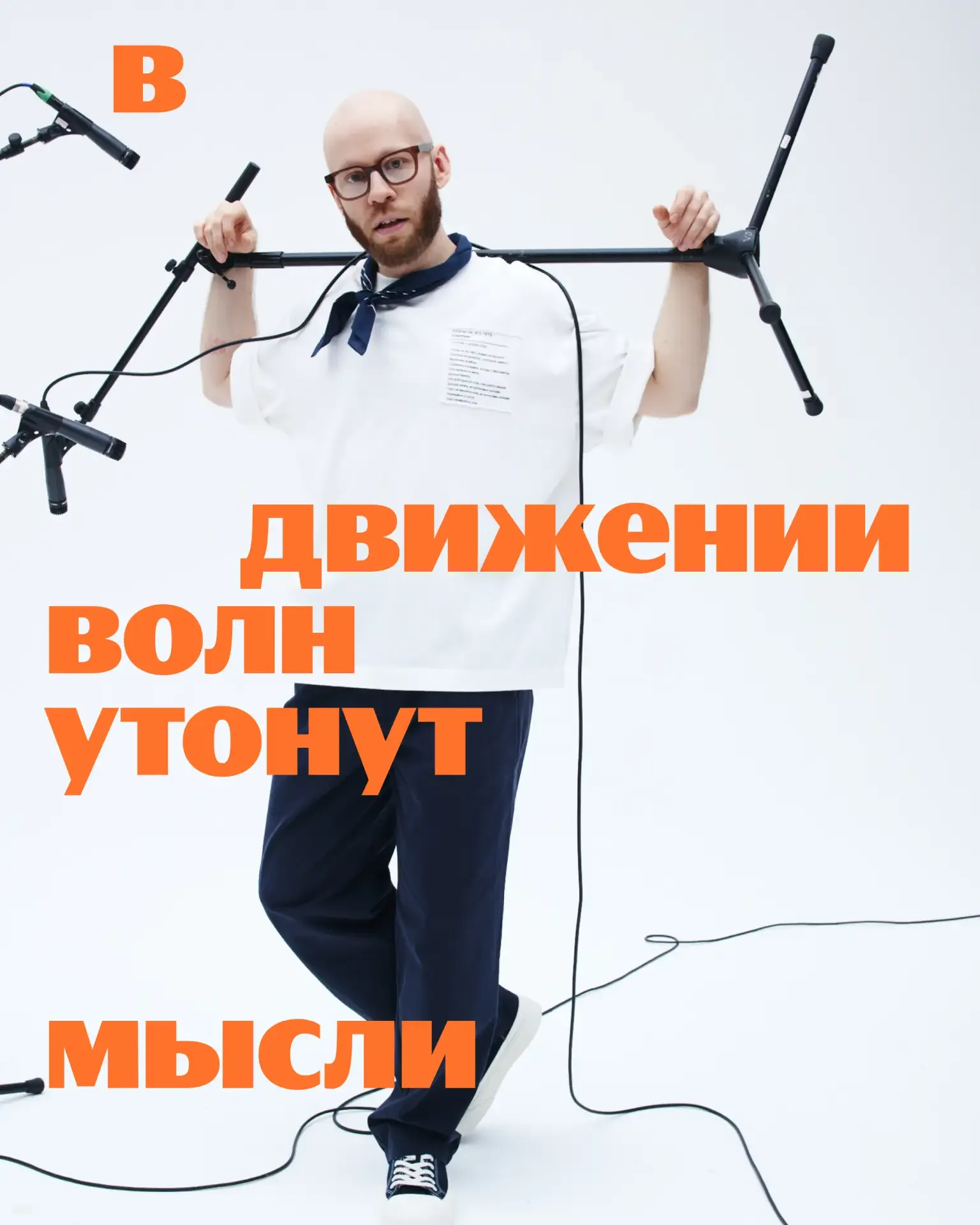 🌞 Планы на это лето...  ...вообще не снимать капсулу, которую мы создали вместе с группой «Сироткин»