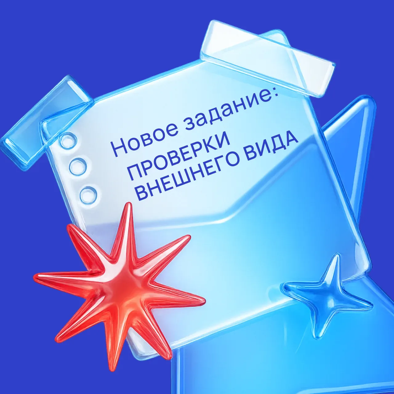 НОВОСТИ КЛУБА АМБАССАДОРОВ! Новое задание.  С 12 мая в рамках заданий «Тайный клиент» доступен новый