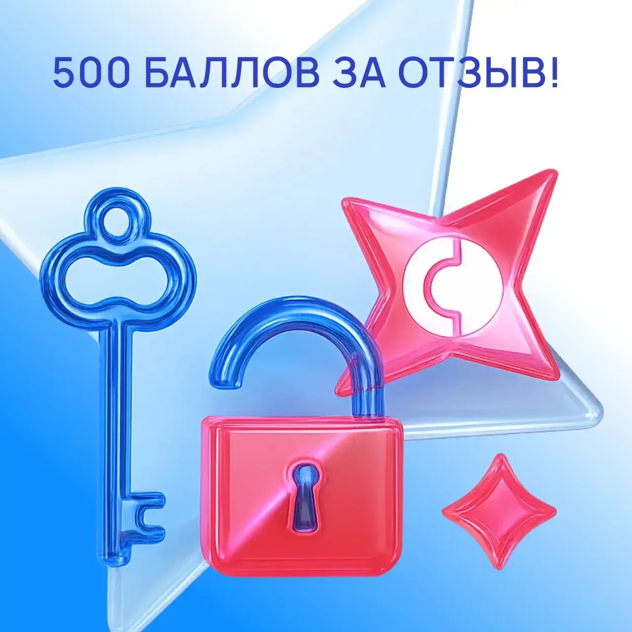 📢 500 баллов на Халву — за честный отзыв! 📢  Вы когда-нибудь пользовались брокерскими услугами Совко