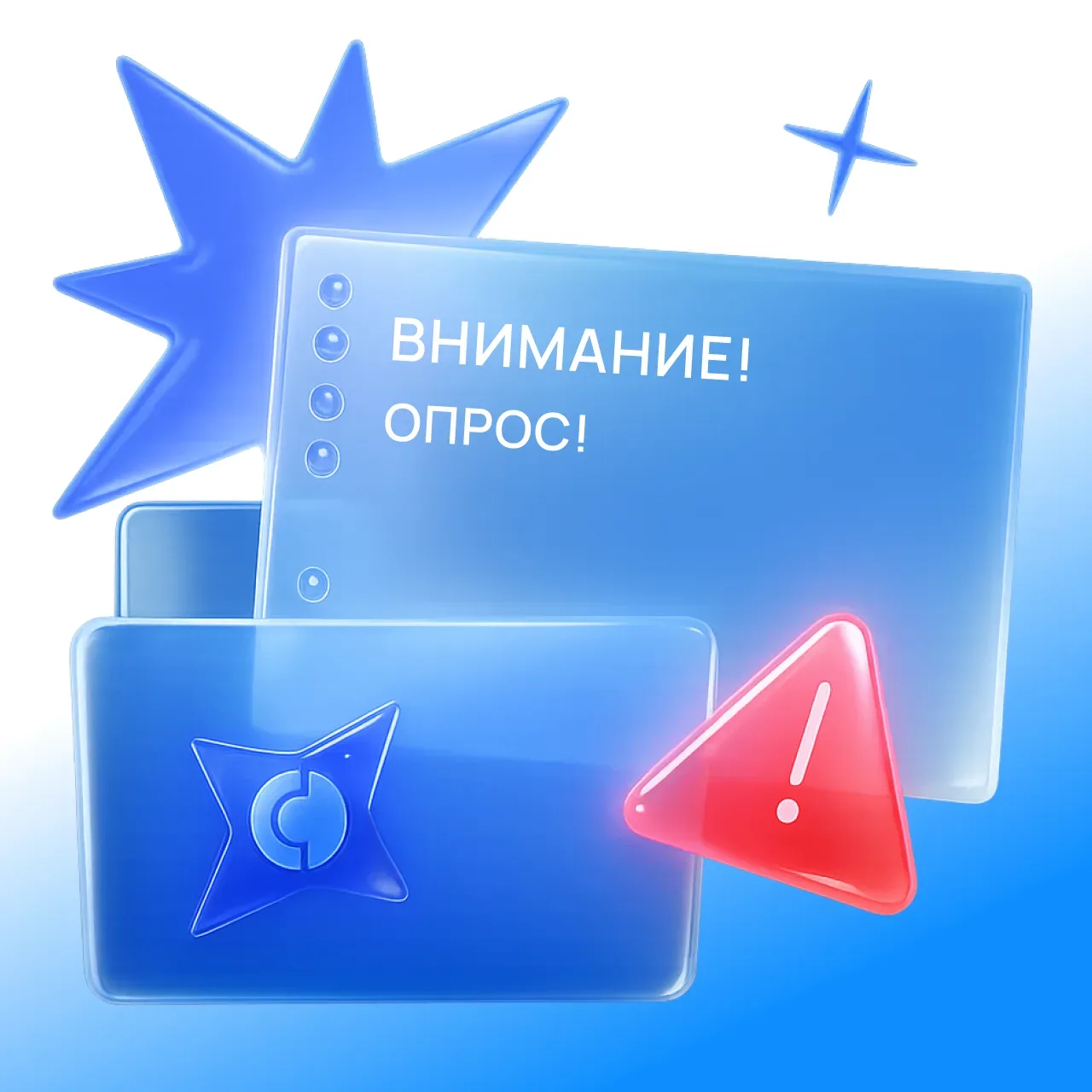 📢 Запускаем новый опрос для амбассадоров!  Мы работаем над обновлением справки о задолженности — и х