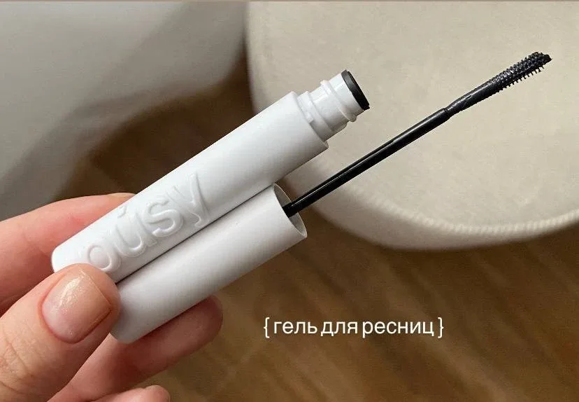 Гель для ресниц от pusy 🤍  Мне очень понравился, распределяет реснички, приподнимает. Щеточка гибкая