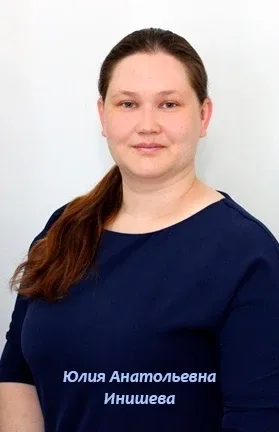 Муниципальный конкурс «Учитель года»-2026 Пройдите по ссылке https://vk.ru/wall-66945933_4295  22 ма