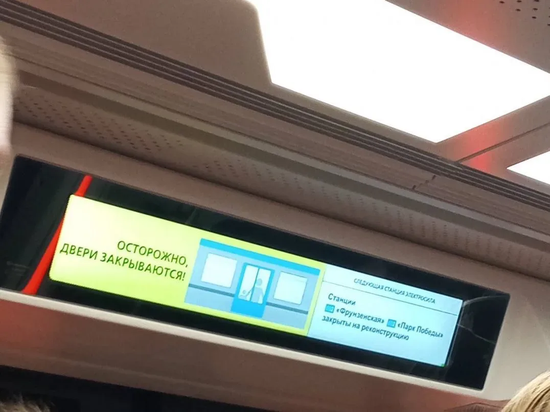 👷🏻‍♂️ В Петербургское метро прибыл 50-й «Балтиец».  Вечером в четверг 7 мая 2026 в электродепо «Авто