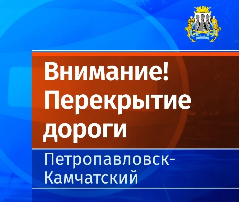 Во время проведения «ЗаБег.РФ» в краевой столице ограничат движение  В день проведения спортивного м