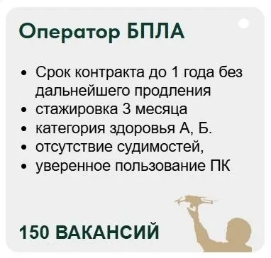 🇷🇺 Хочешь служить по-современному? Изучай БПЛА в войсках беспилотных систем  Войска беспилотных сист