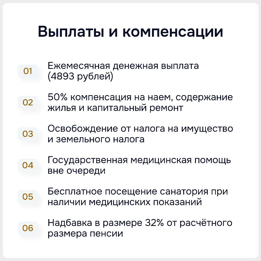 👋 Привет, будущие защитники!   Прямо сейчас идёт набор в самый современный род войск — войска беспил