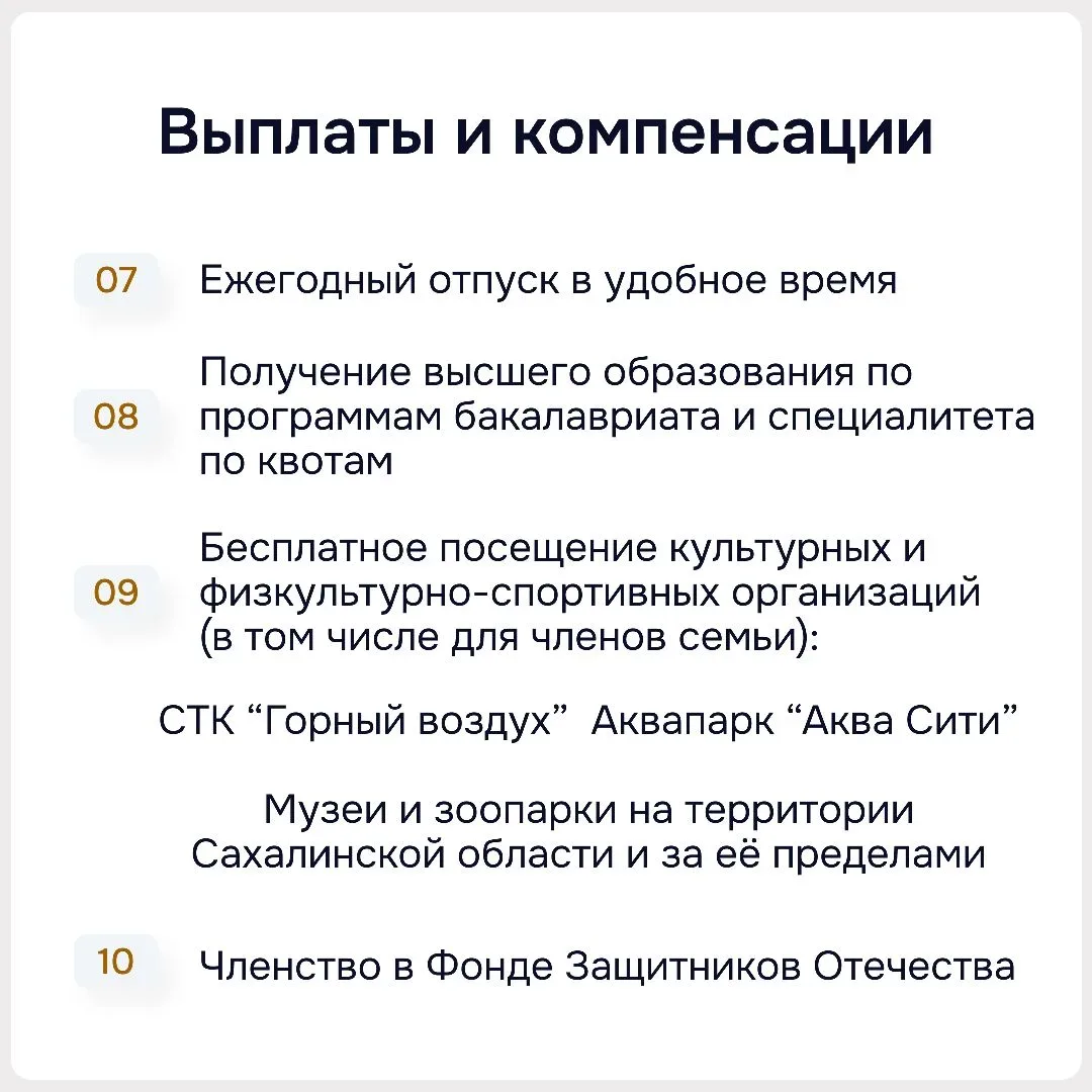 👋 Привет, будущие защитники!   Прямо сейчас идёт набор в самый современный род войск — войска беспил