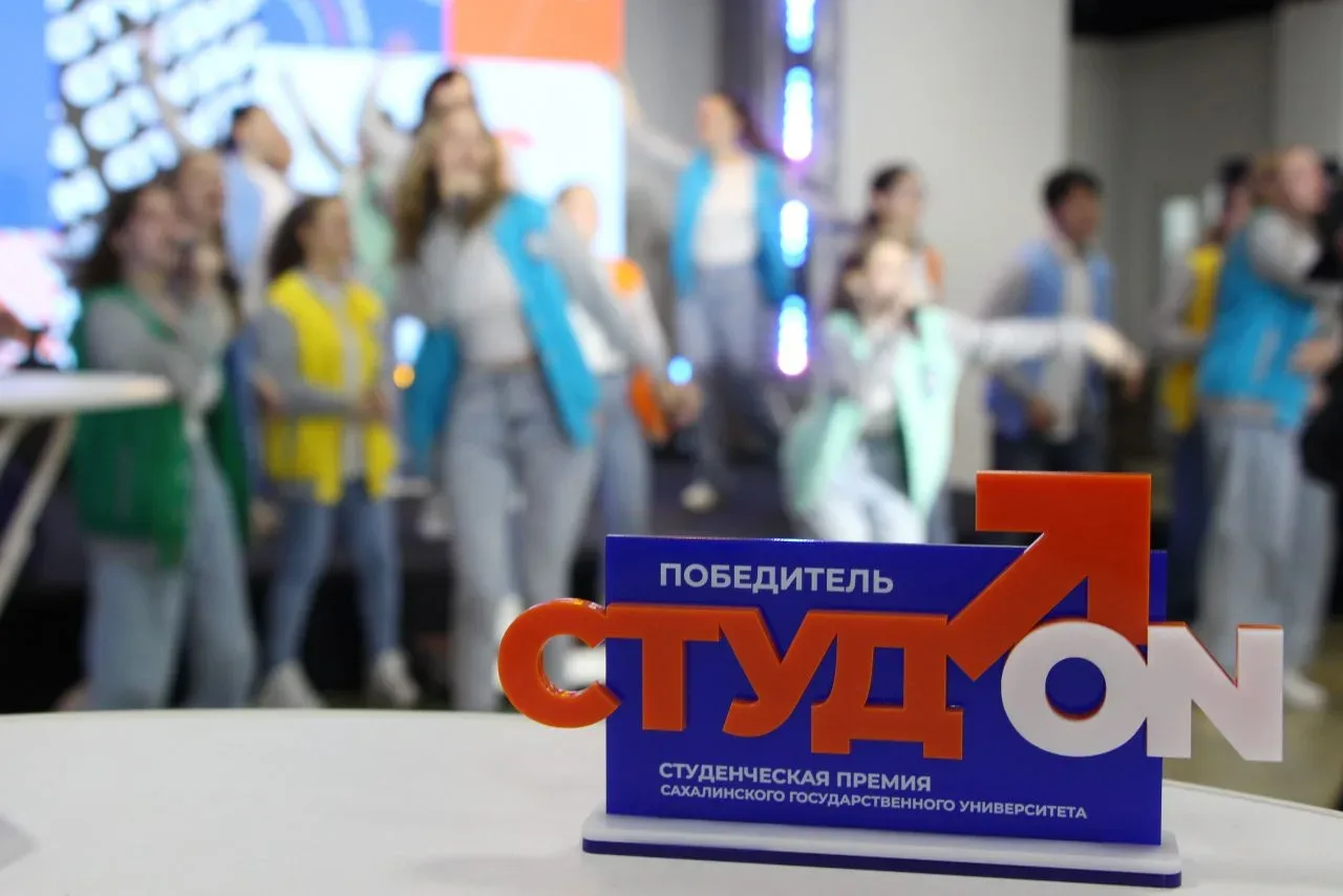 🔥 Стань частью главного события года!  Студенческая премия «СтудON» уже близко, и нам нужна твоя эне