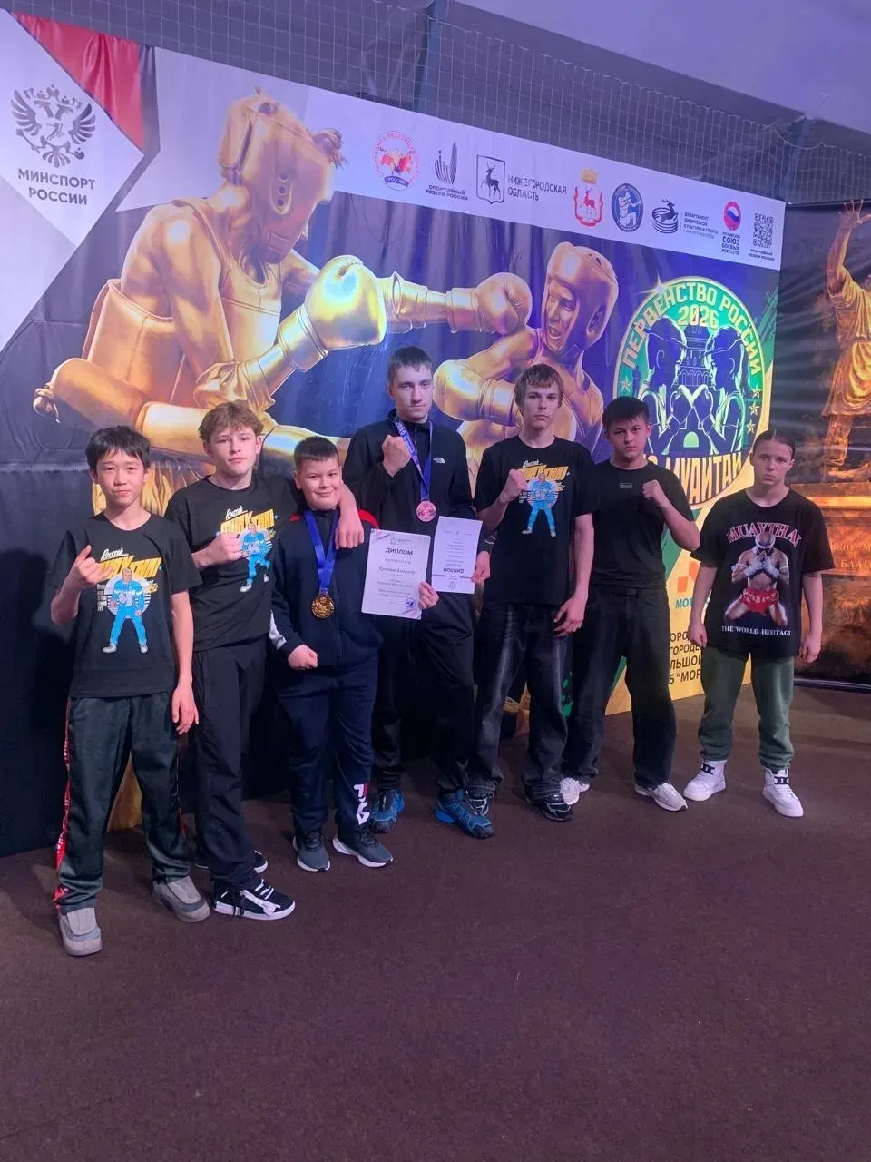 🥊Студент ПТК СахГУ на Первенстве России по муай тай!   С 15 по 21 апреля в Нижнем Новгороде прошло о