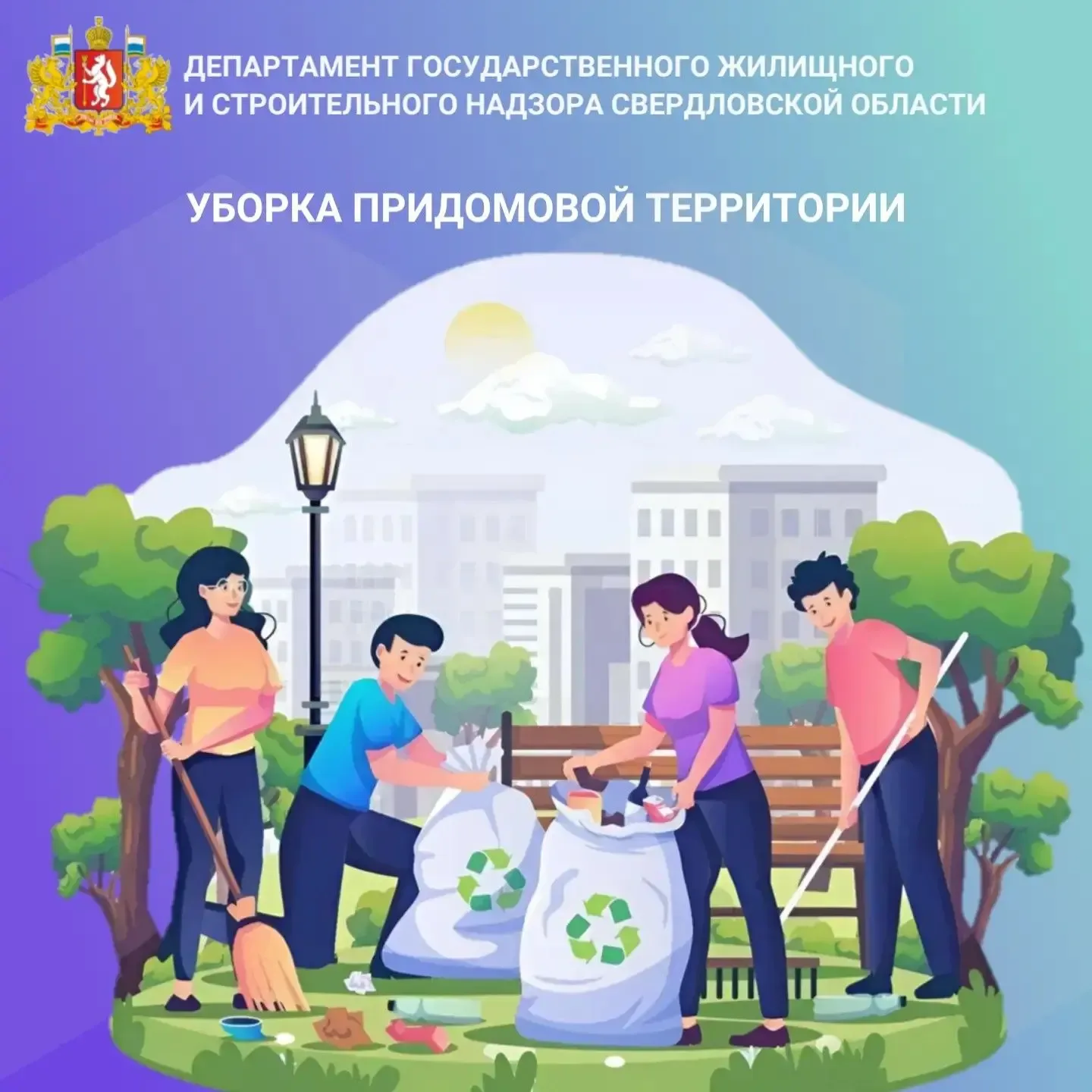 Что такое придомовая территория?  🏙️ Придомовая территория – это земельный участок, на котором распо