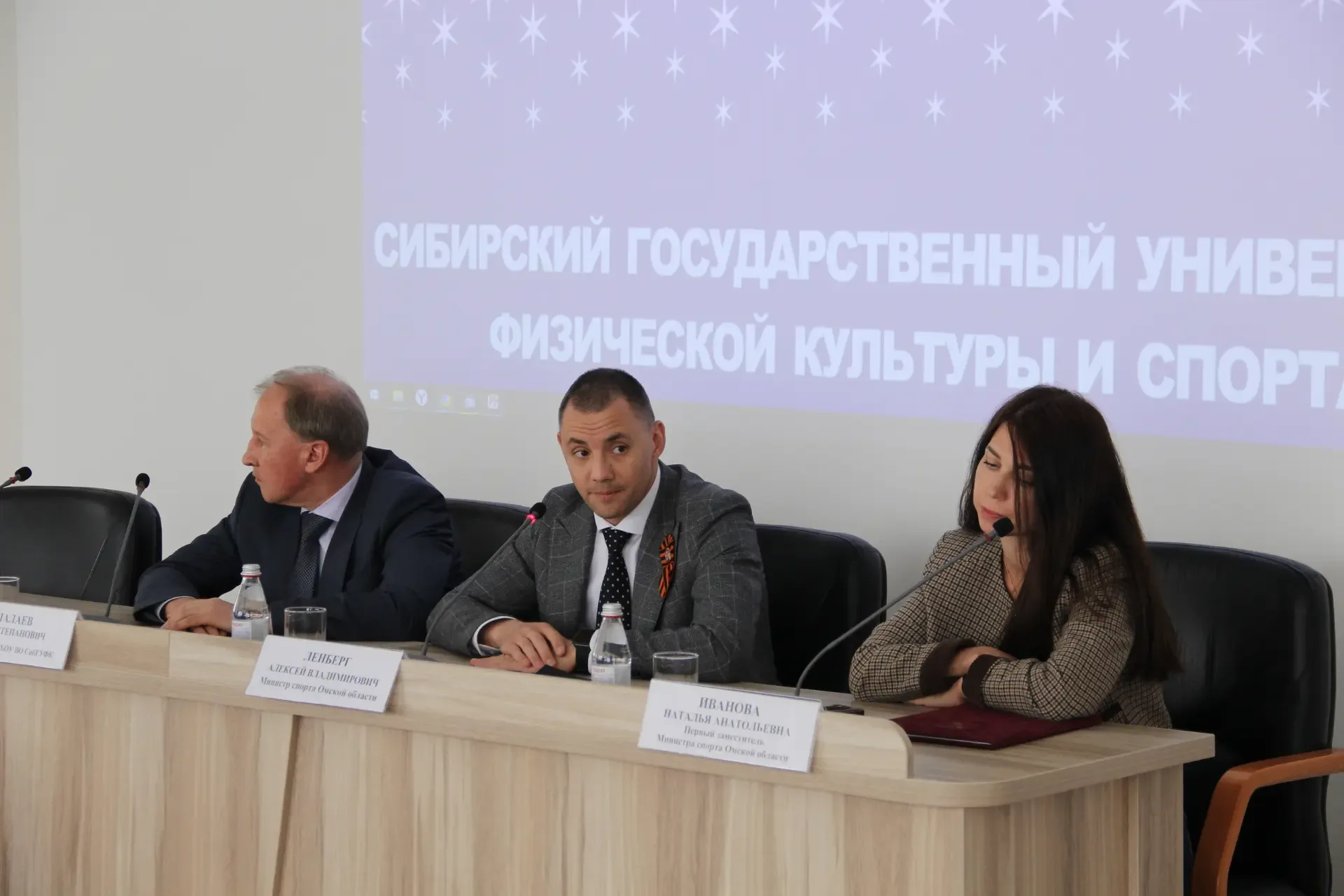 📝Вчера, 12 мая, Министр спорта Омской области Алексей Владимирович Ленберг и его первый заместитель 