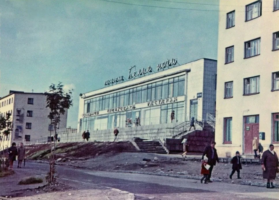 А не вспомнить ли «Белые ночи»?   В 70-80-е годы ресторанная жизнь в Мурманске процветала. Город был