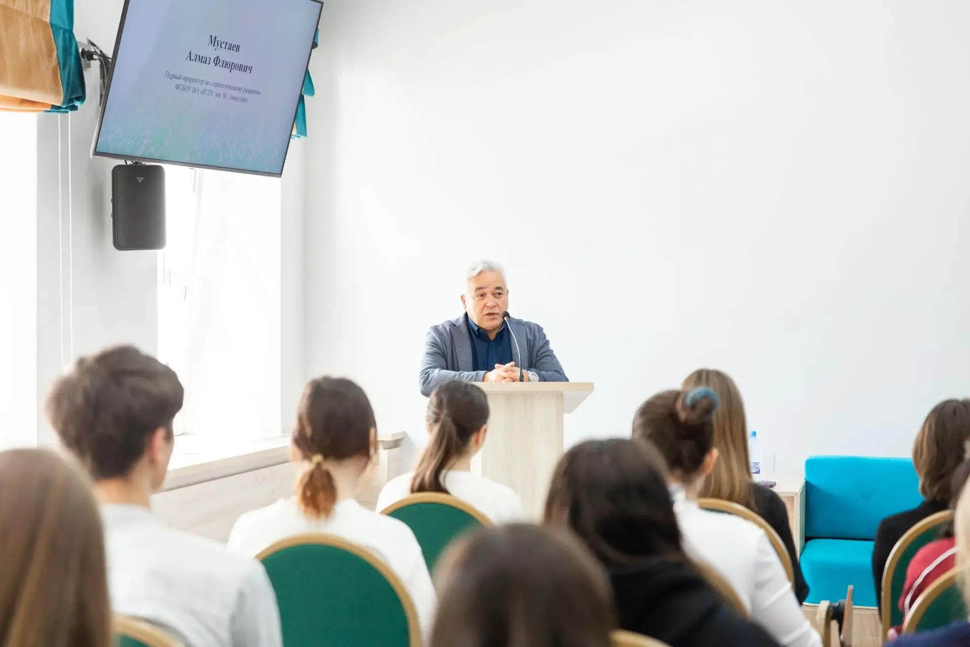 📝 В БГПУ имени М. Акмуллы прошла встреча студентов с представителями Администрации городского округа