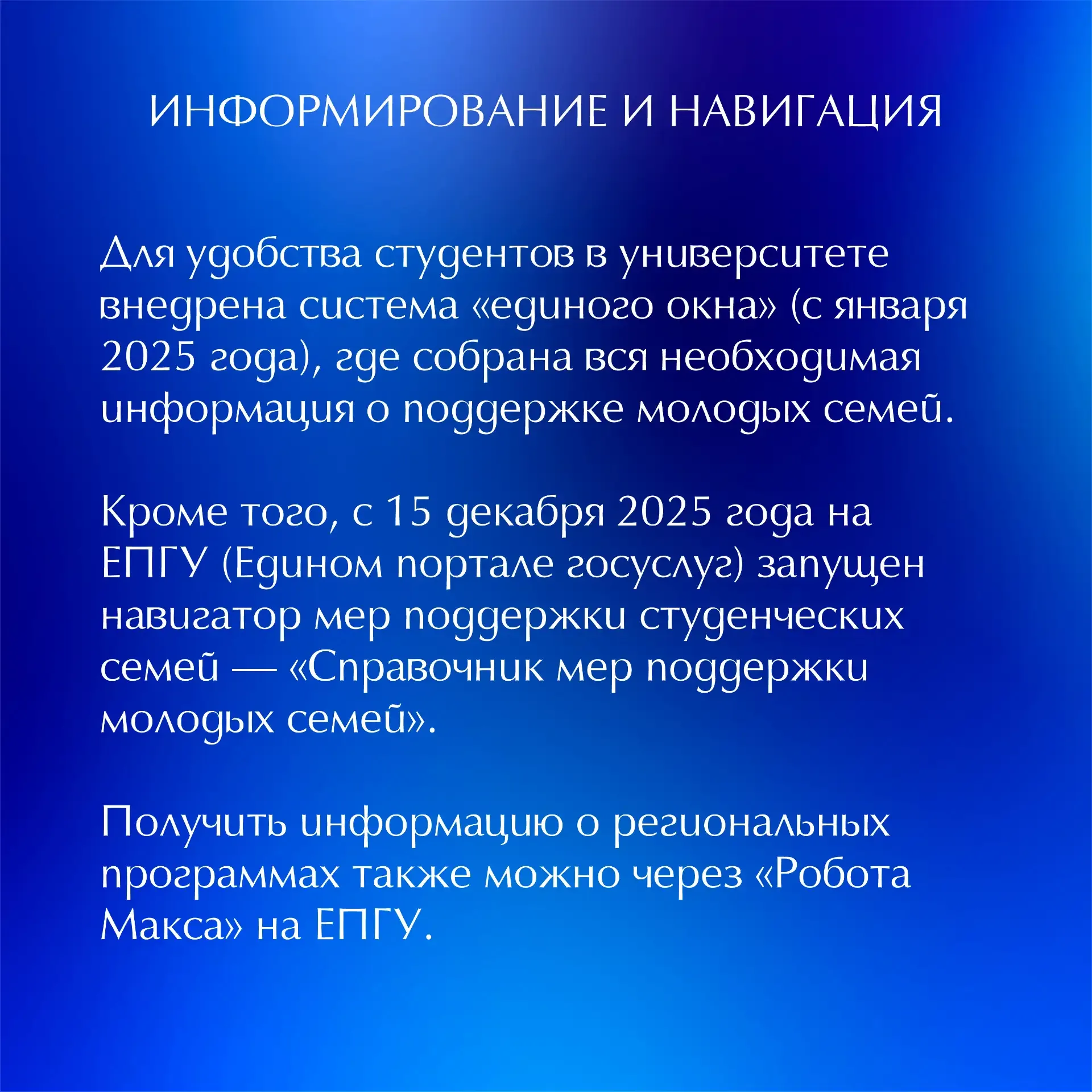 🌺 С Международным днем семьи!  #ДатаБГПУАкмуллы #Акмуллинский #БГПУАкмуллы