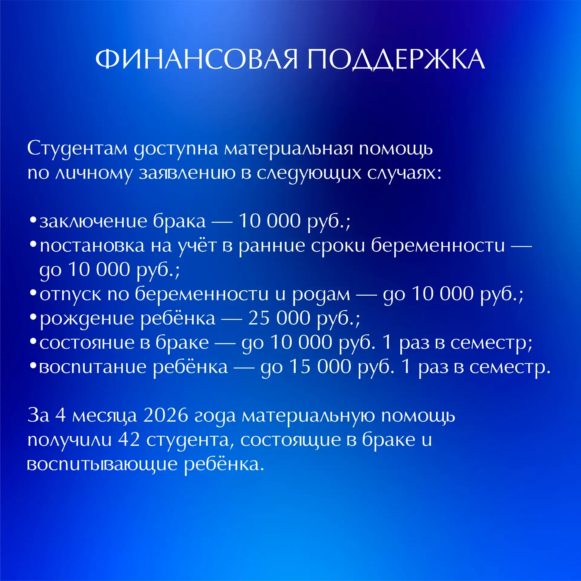 🌺 С Международным днем семьи!  #ДатаБГПУАкмуллы #Акмуллинский #БГПУАкмуллы