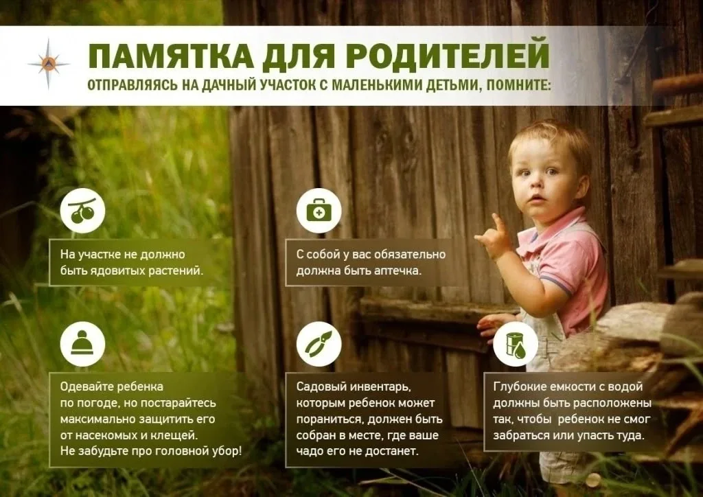 ☀️Лето, солнце, каникулы… Лето должно быть радостным и безопасным! Будьте бдительны!