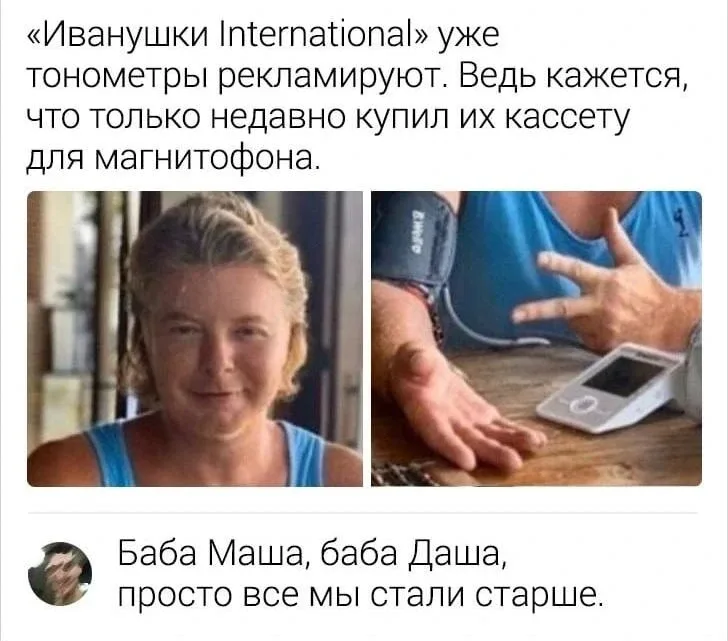 Почему гипотоники превращаются в злостных гипертоников?   П:«Доктор, я всю жизнь ходила с давлением 