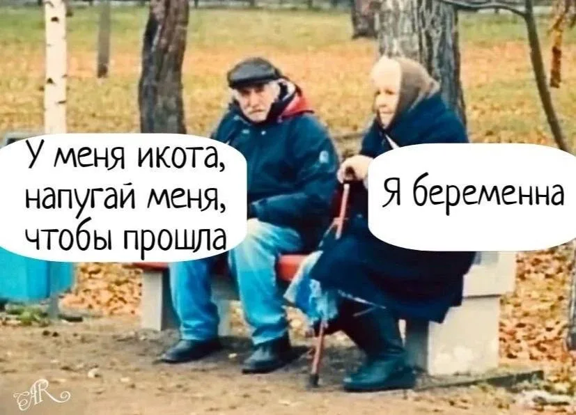 Икота, икота, перейди на Федота  Многие думают, что работа терапевта, сплошные пневмонии, гипертонич