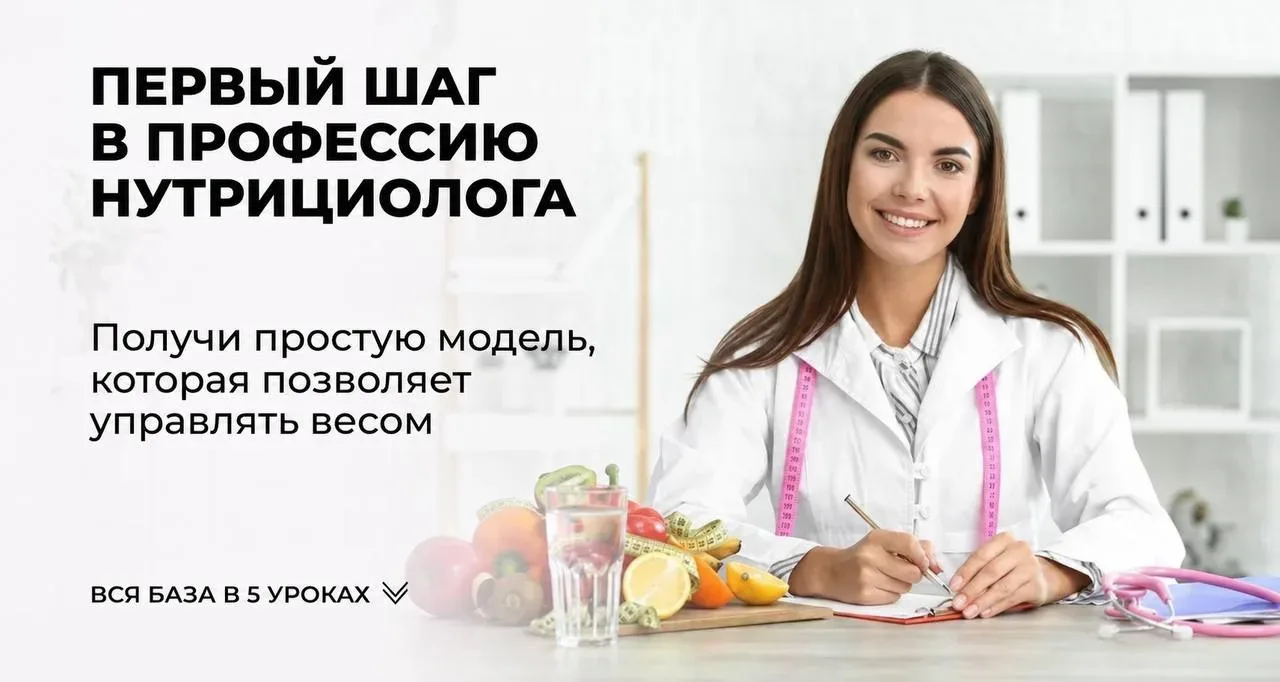 Не есть глютен, пить детокс-смузи и исключить молочку❌  Какие еще опасные эксперименты вам советовал