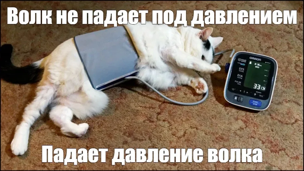 Главные ошибки гипертоников  Длинный пост будет, присаживайтесь поудобнее. Поехали.  Топ 7 ошибок.  
