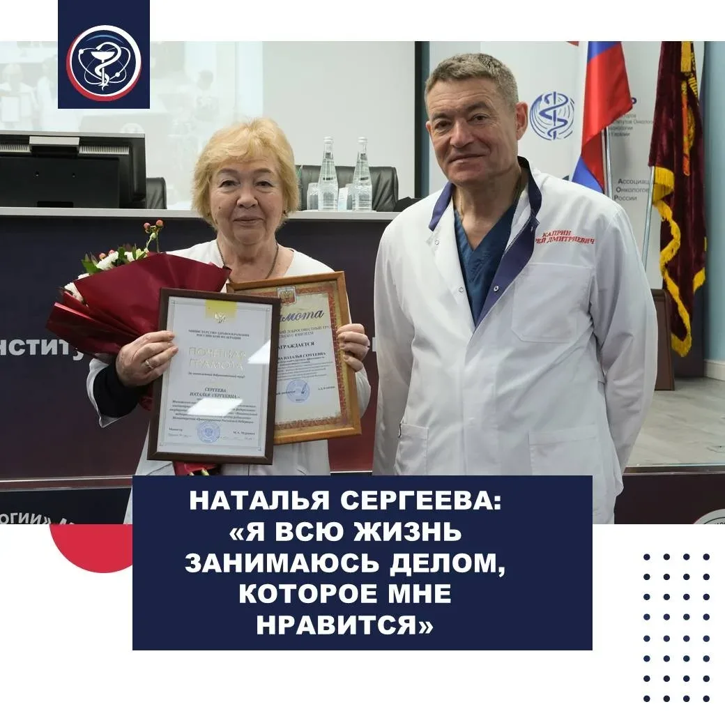 НАТАЛЬЯ СЕРГЕЕВА: «Я ВСЮ ЖИЗНЬ ЗАНИМАЮСЬ ДЕЛОМ, КОТОРОЕ МНЕ НРАВИТСЯ»   Д.б.н. Наталья Сергеевна Сер