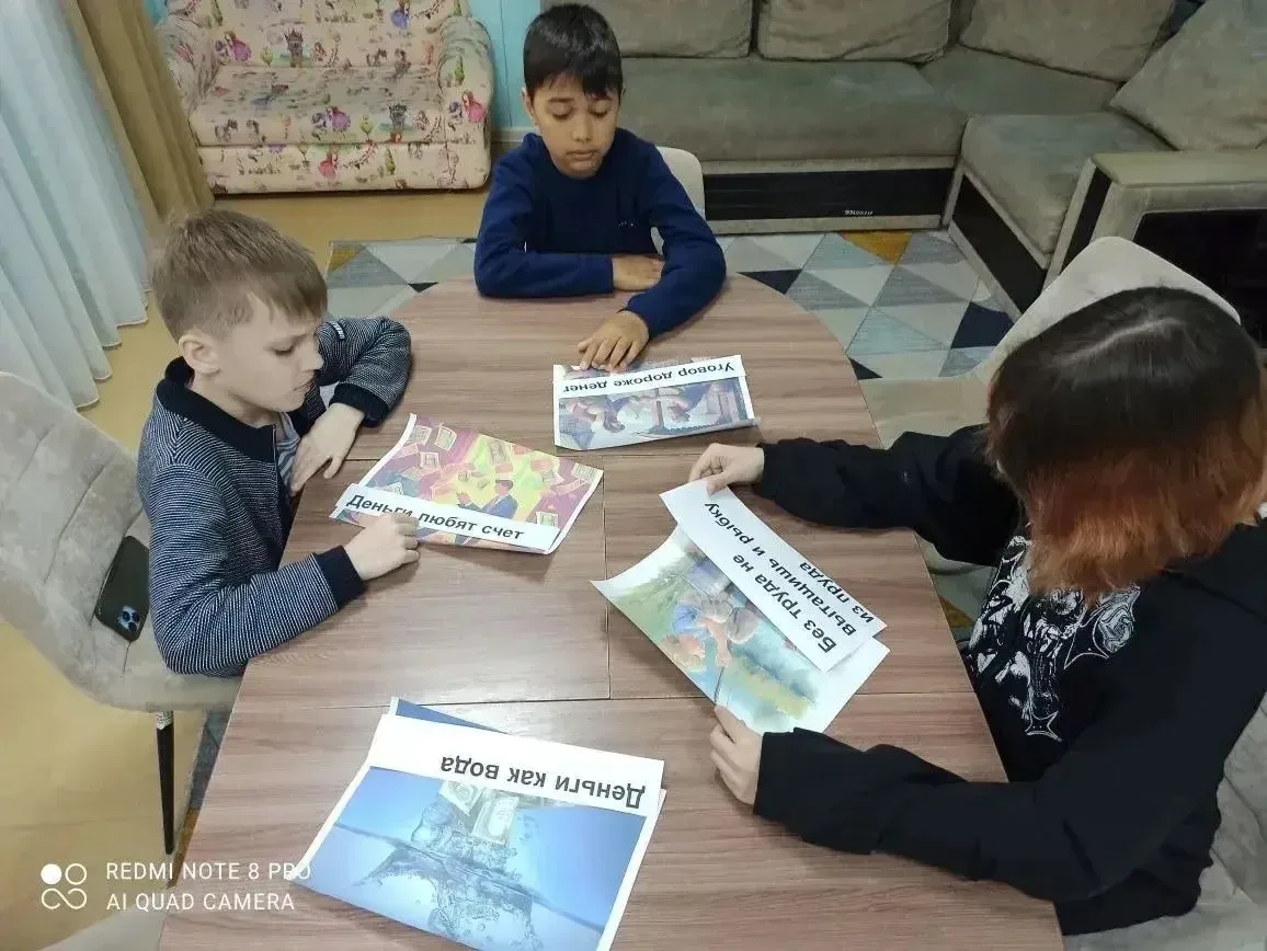 «Один день из жизни взрослого. Учимся планировать семейный бюджет»: воспитанники филиала «Парусник» 