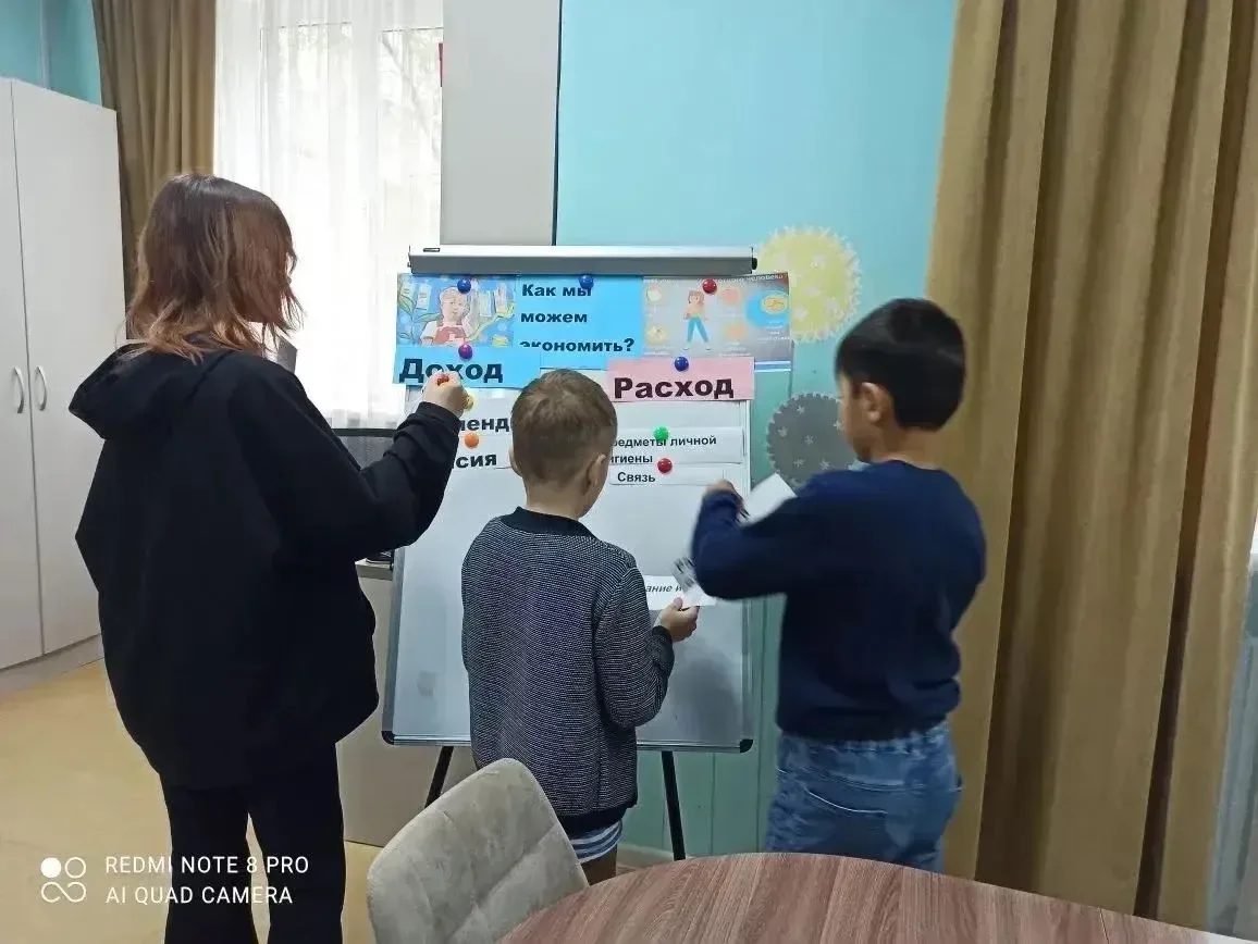 «Один день из жизни взрослого. Учимся планировать семейный бюджет»: воспитанники филиала «Парусник» 