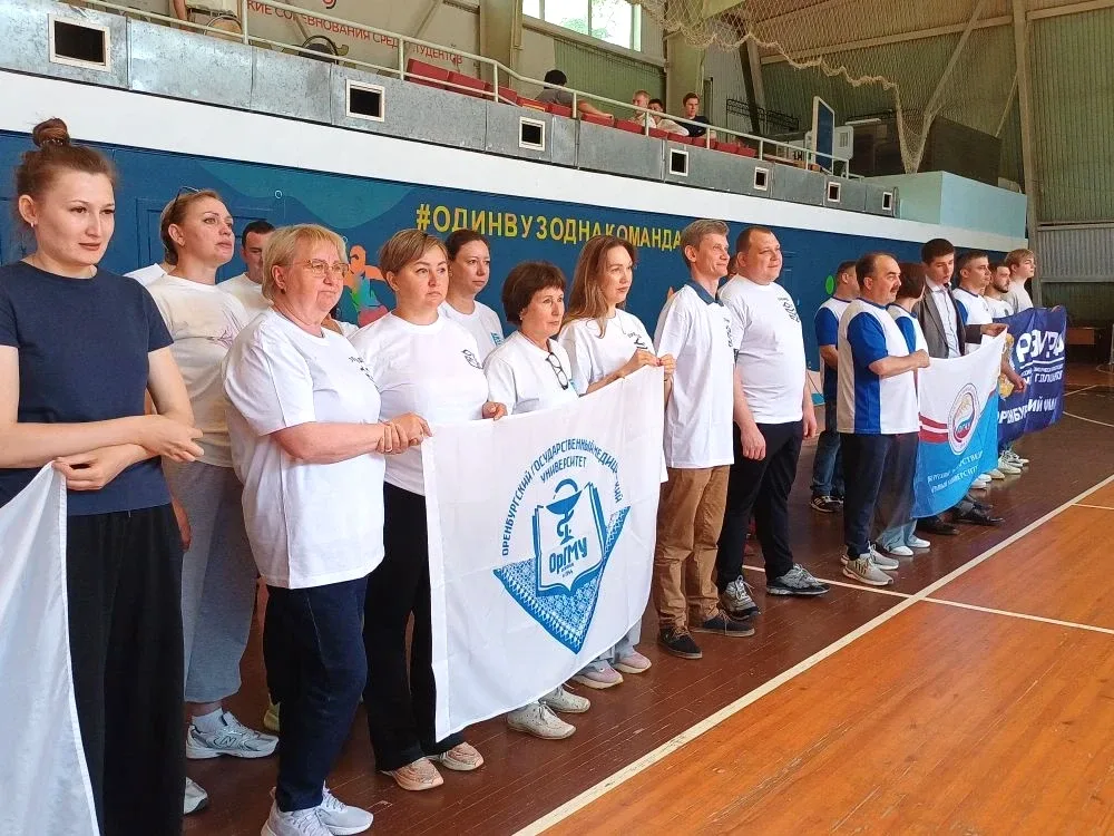 Преподаватели ОрГМУ стали призерами Кубка Героев войны — 2026  Вчера в ОГУ имени В.А. Бондаренко про
