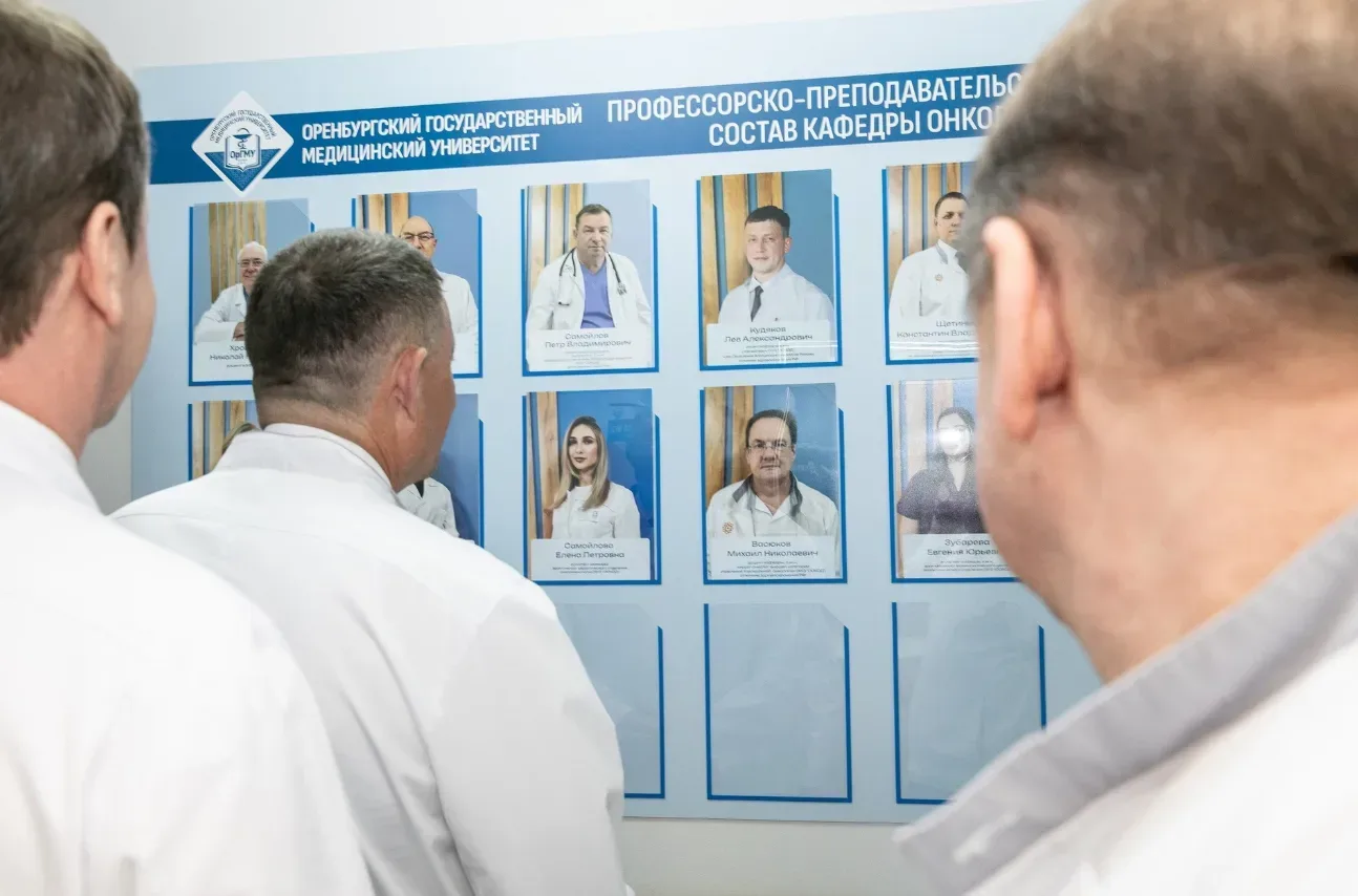 Академик Андрей Каприн высоко оценил уровень работы кафедры онкологии Оренбургского медуниверситета 