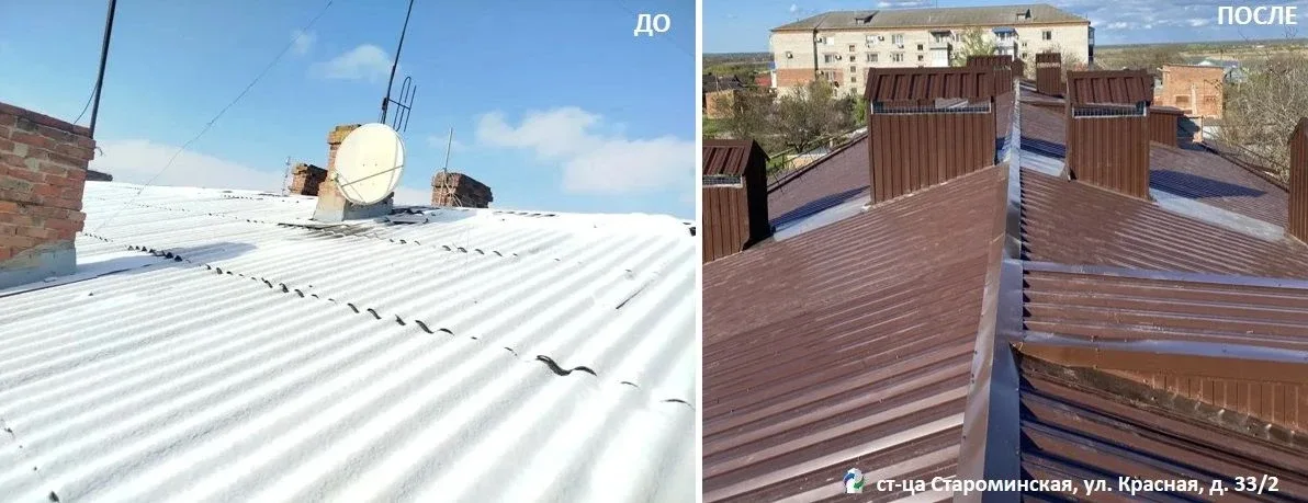 Староминский район: еще две крыши в «копилку» отремонтированных.   ✅✅Сегодня состоялась успешная при