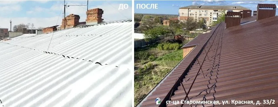 Староминский район: еще две крыши в «копилку» отремонтированных.   ✅✅Сегодня состоялась успешная при