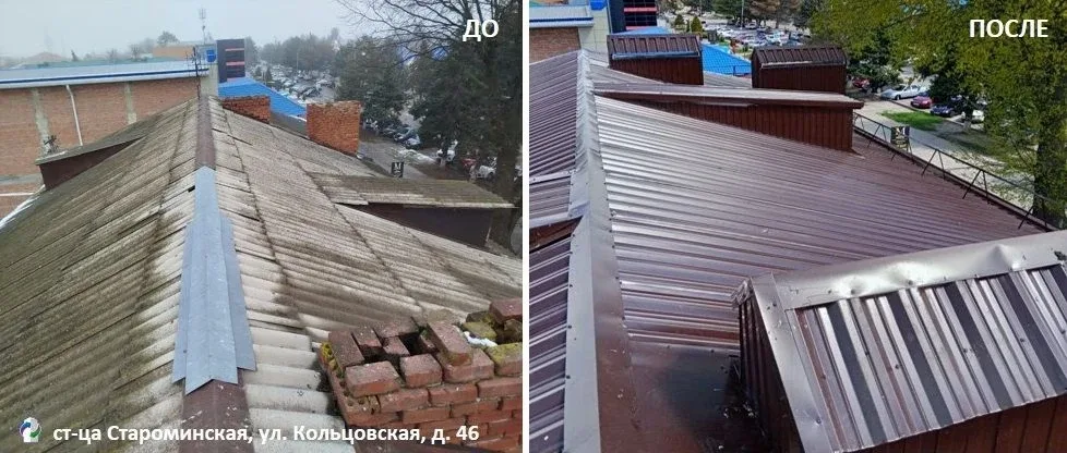 Староминский район: еще две крыши в «копилку» отремонтированных.   ✅✅Сегодня состоялась успешная при