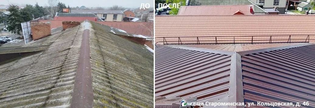 Староминский район: еще две крыши в «копилку» отремонтированных.   ✅✅Сегодня состоялась успешная при