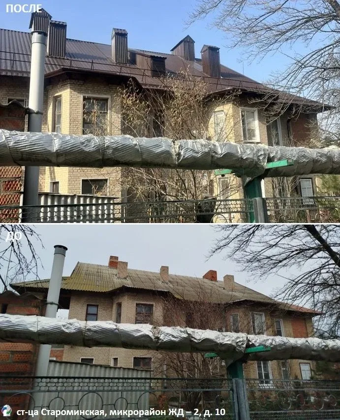 Староминский район: еще две крыши в «копилку» отремонтированных.   ✅✅Сегодня состоялась успешная при