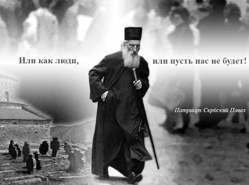 «Я не знаю, было ли так важно для Святых Апостолов, кто из них будет сидеть рядом с Иудой, а кто не 