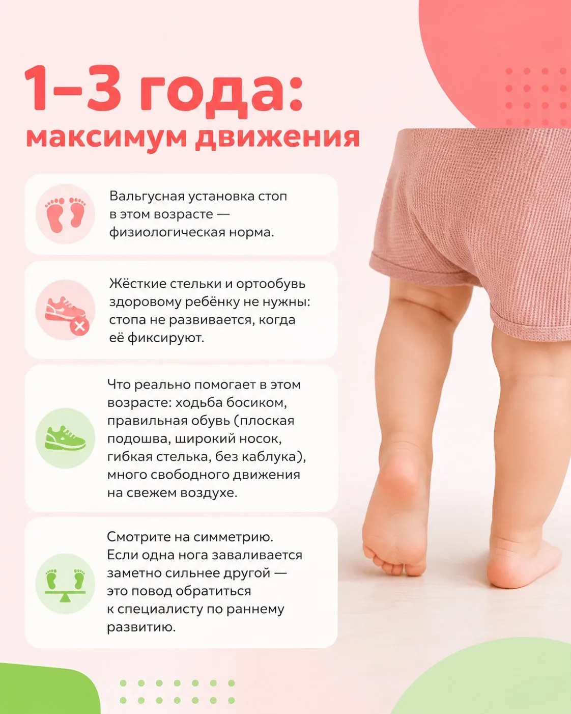 Самый частый вопрос, который мне пишут: «А в 3,5 года уже можно на курс? А в 15 лет уже поздно? А вз