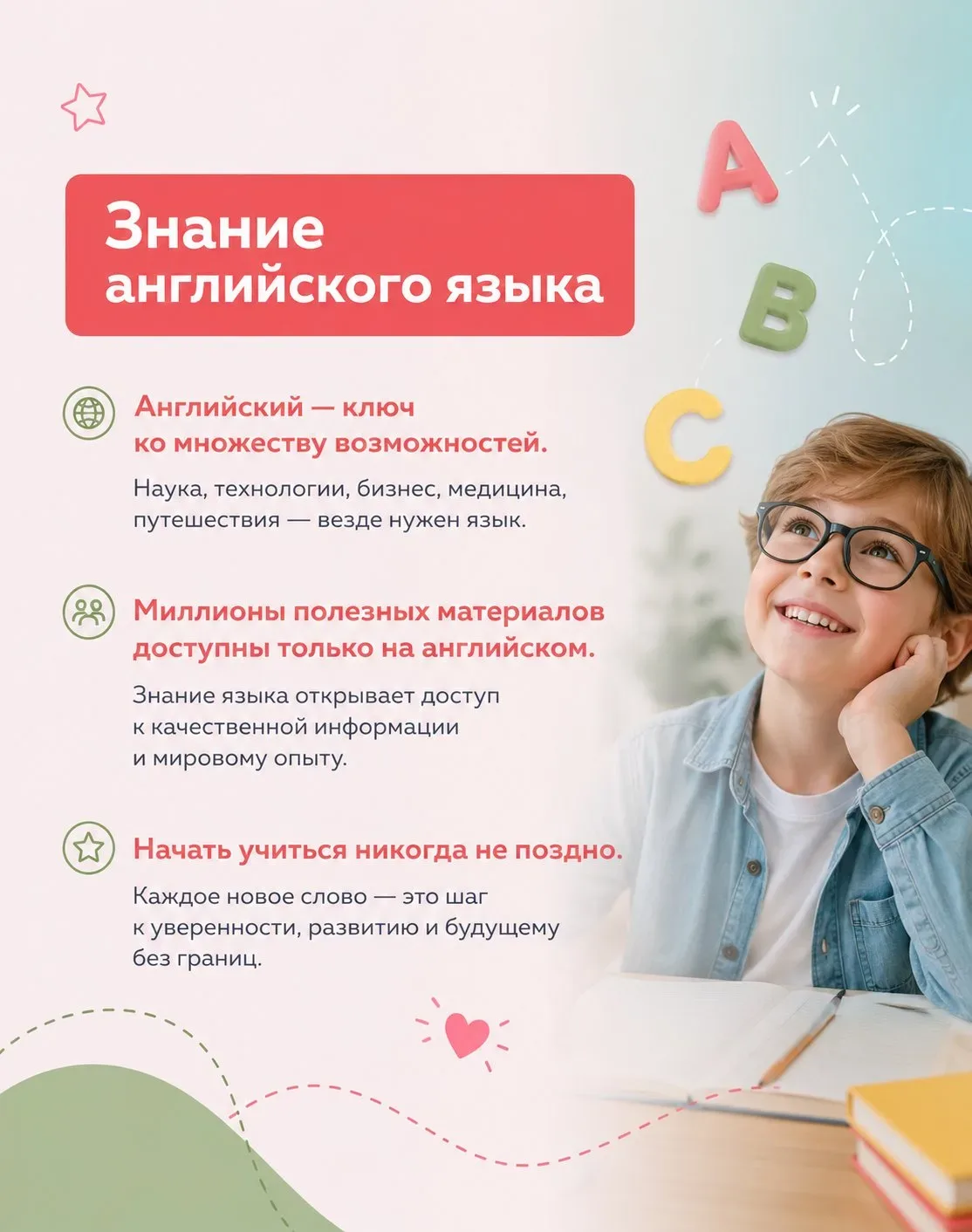 Есть навыки, с которыми ребёнок должен выйти из семьи 👆Смотрите карточки.  Мы не знаем, что ждёт наш