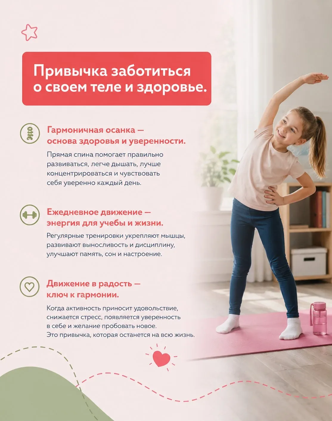 Есть навыки, с которыми ребёнок должен выйти из семьи 👆Смотрите карточки.  Мы не знаем, что ждёт наш