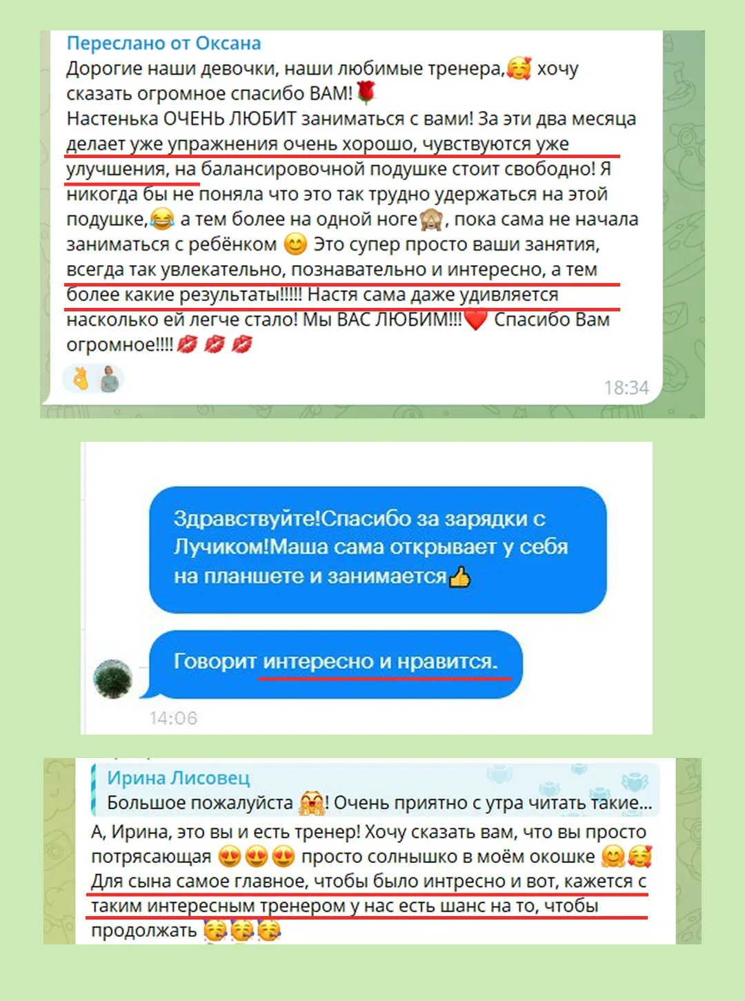 Почему я спокойно делюсь бесплатными упражнениями? Потому что знаю: те, кто действительно хочет резу