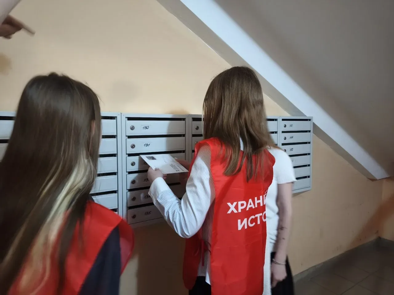 🕊️ Светлая память в каждом слове  💌 Активисты нашего первичного отделения приняли участие в важной а