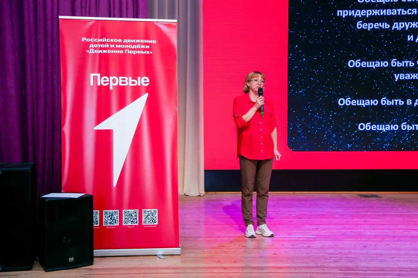 🔻 Мы - «Первые»: большой праздник единства и вдохновения!   В нашем образовательном комплексе произо