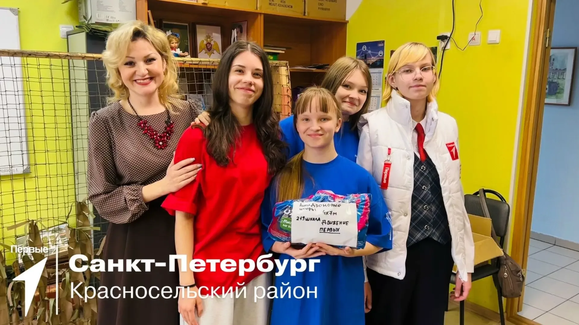️Первые — фронту: Антидроновые шторы для защиты наших солдат!  Активисты «Движения первых» не остают